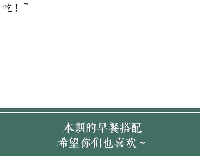 第36期 土豆肉末饭
