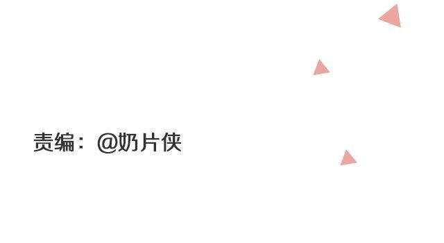 第37期 秋季甜心餐