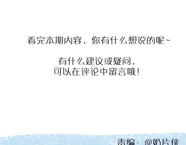 第38期 美肤瘦身餐