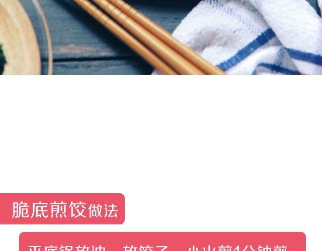 第39期 元气满满餐