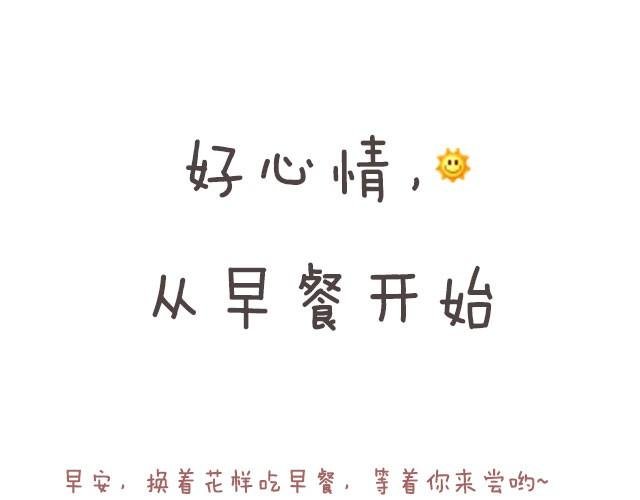 第4期 海虾饭团