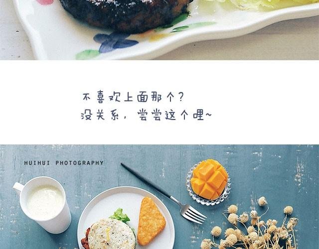第4期 海虾饭团