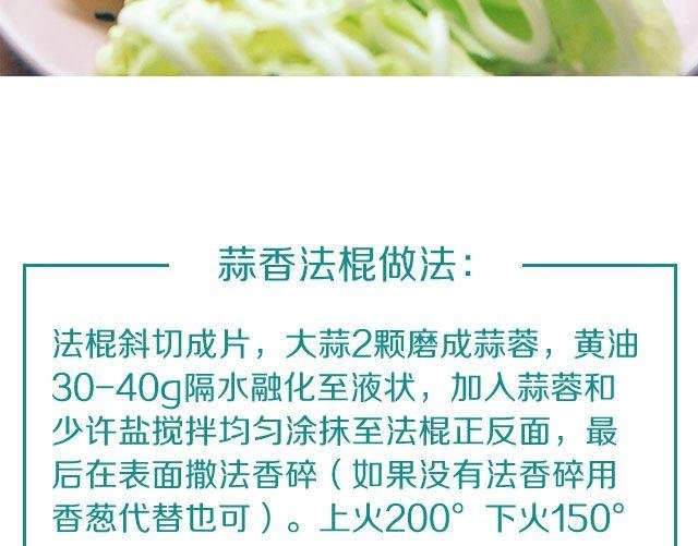 第40期 心情爆棚餐