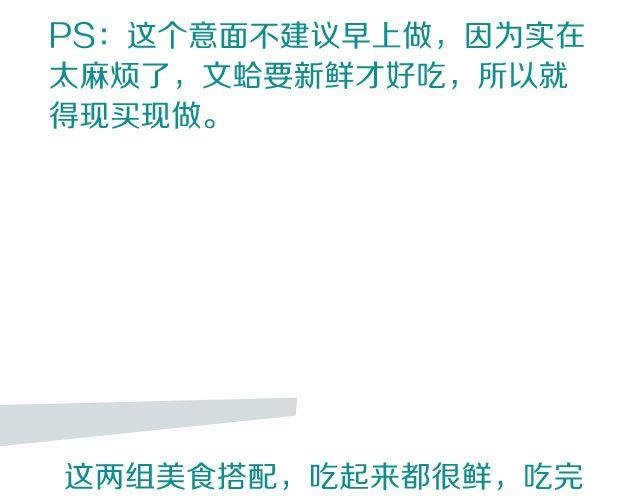 第40期 心情爆棚餐