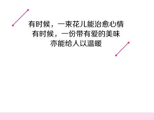 第41期 温暖治愈餐