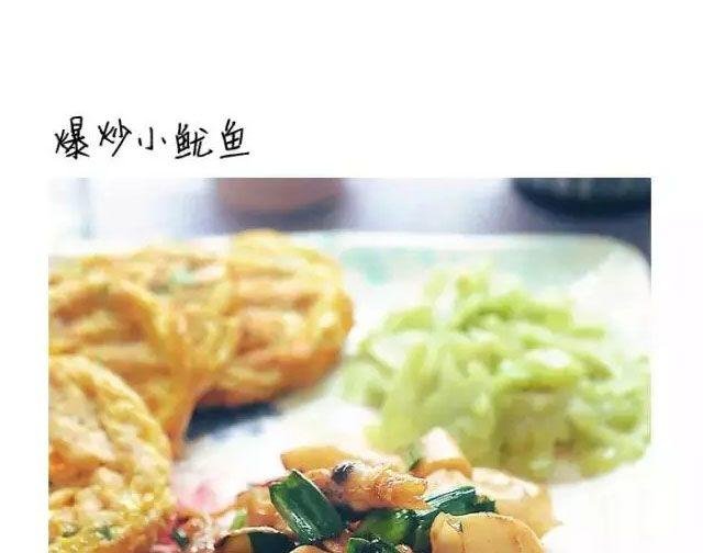 第41期 温暖治愈餐