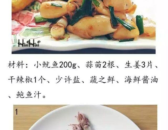 第41期 温暖治愈餐
