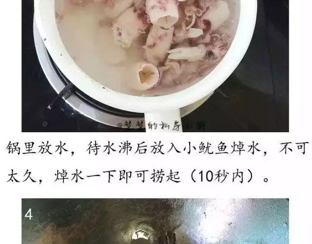 第41期 温暖治愈餐