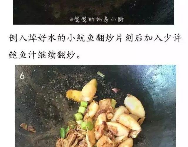 第41期 温暖治愈餐