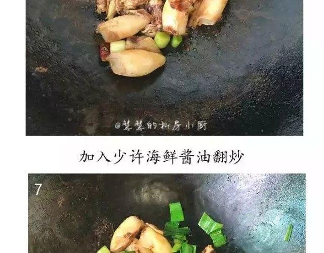 第41期 温暖治愈餐