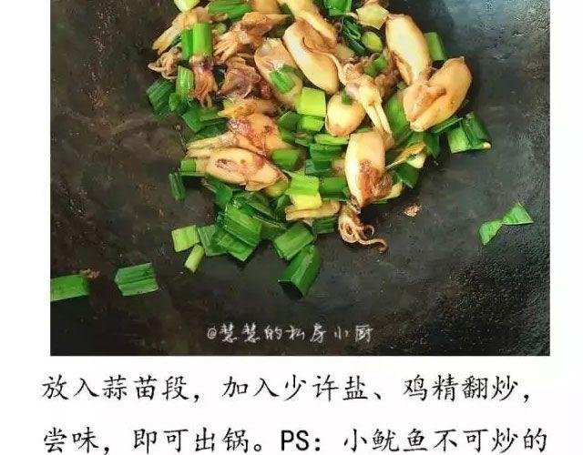 第41期 温暖治愈餐