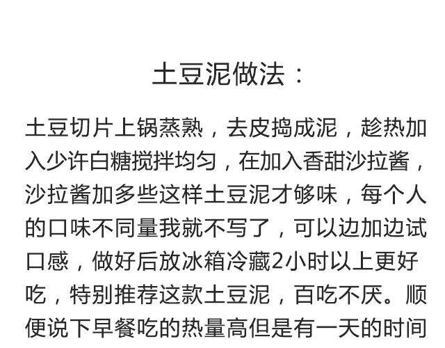第42期 与暗恋有关的搭配
