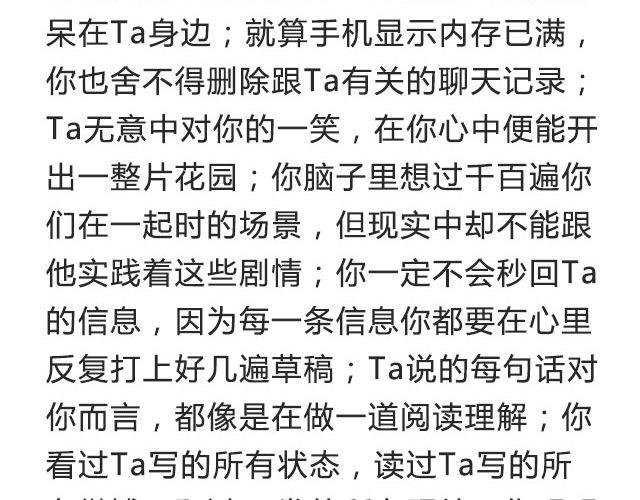 第42期 与暗恋有关的搭配