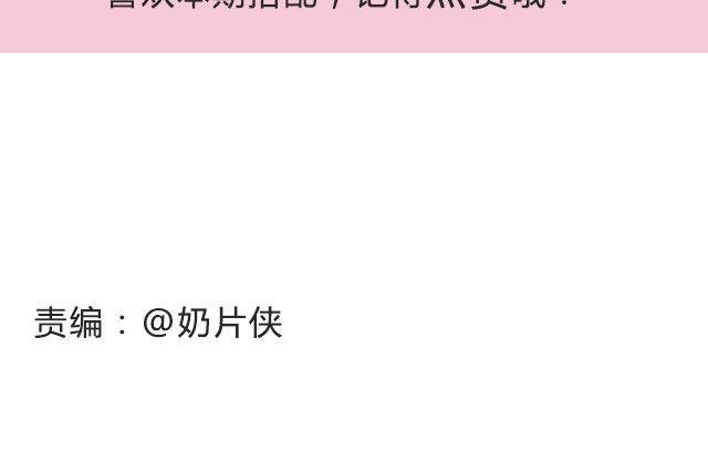 第42期 与暗恋有关的搭配