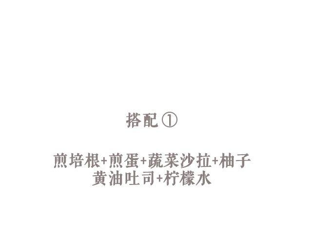 第43期 朴素or奢华