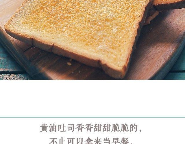 第43期 朴素or奢华