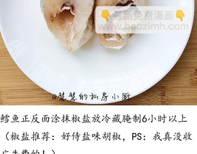 第43期 朴素or奢华