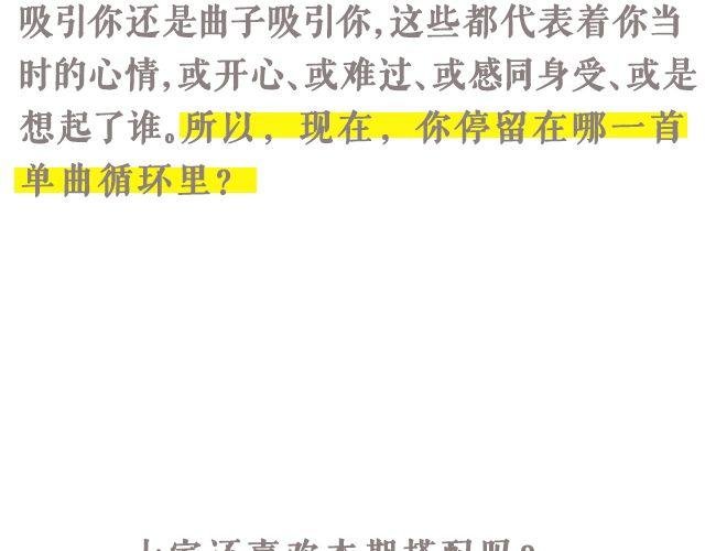 第43期 朴素or奢华
