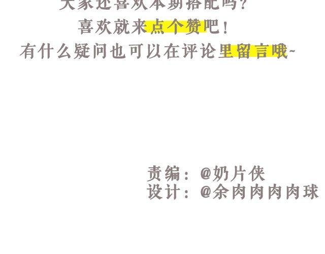 第43期 朴素or奢华