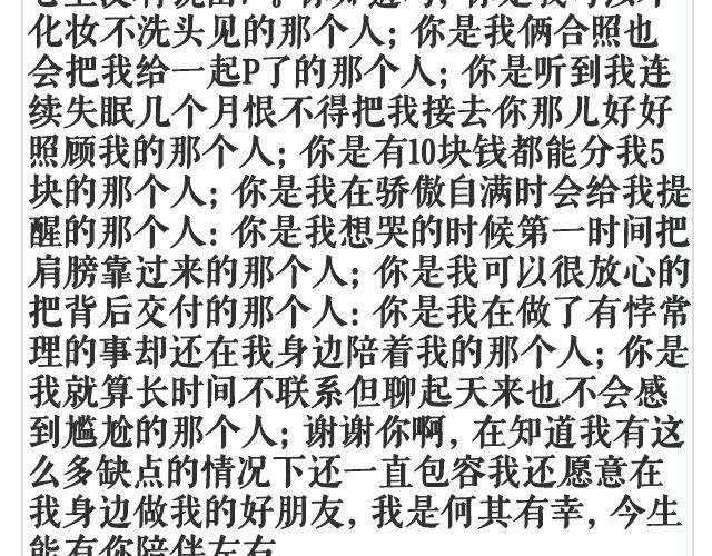 第44期 就是想吃肉