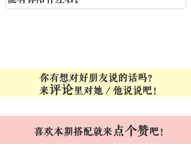 第44期 就是想吃肉