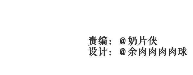 第44期 就是想吃肉