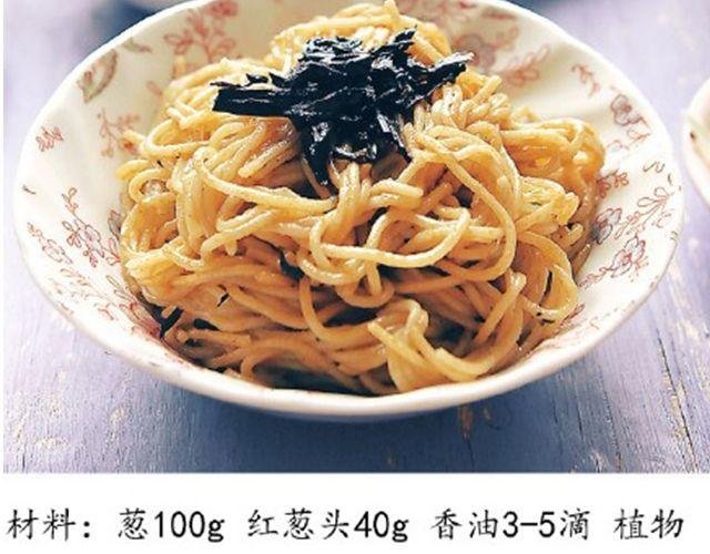 第45期 最想那一碗葱油面