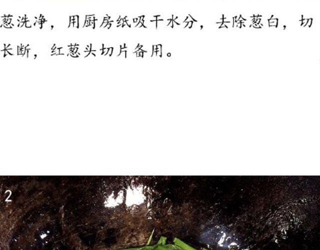 第45期 最想那一碗葱油面