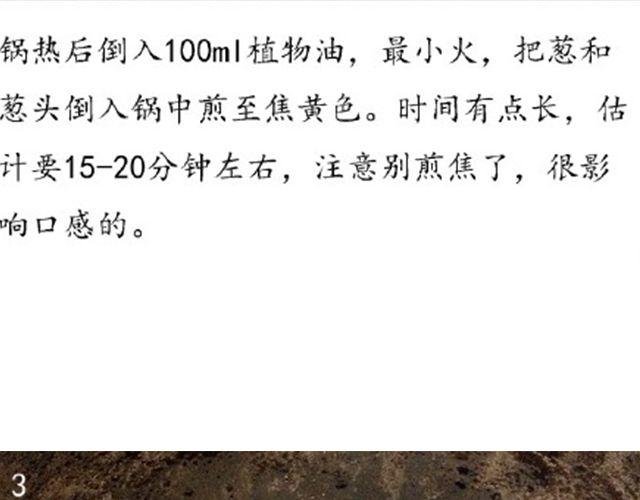 第45期 最想那一碗葱油面