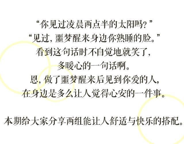 第46期 章鱼小丸子