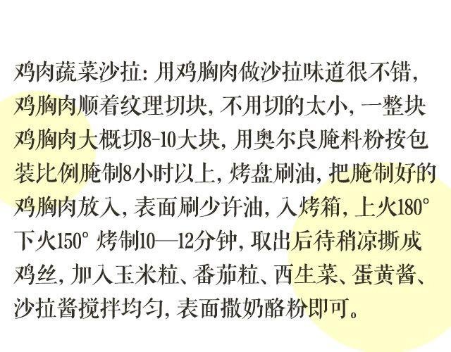 第46期 章鱼小丸子