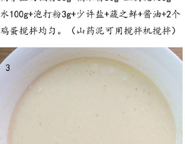 第46期 章鱼小丸子