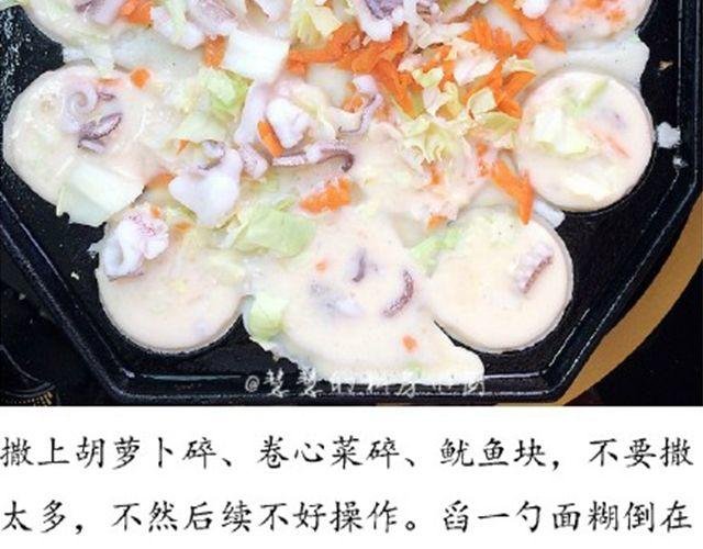 第46期 章鱼小丸子
