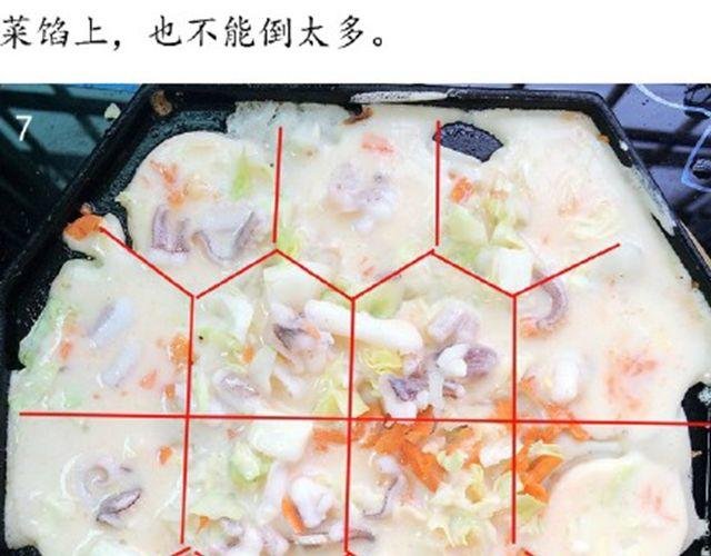 第46期 章鱼小丸子
