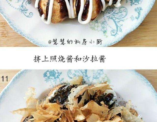 第46期 章鱼小丸子