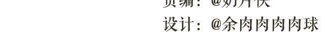 第46期 章鱼小丸子