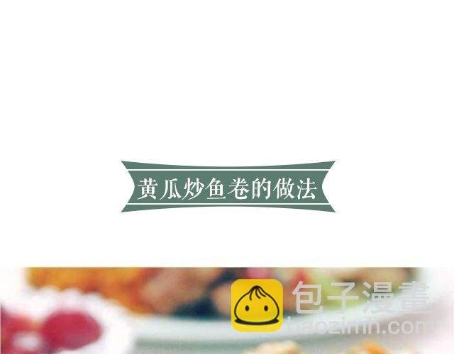 第47期 小清新减脂意面