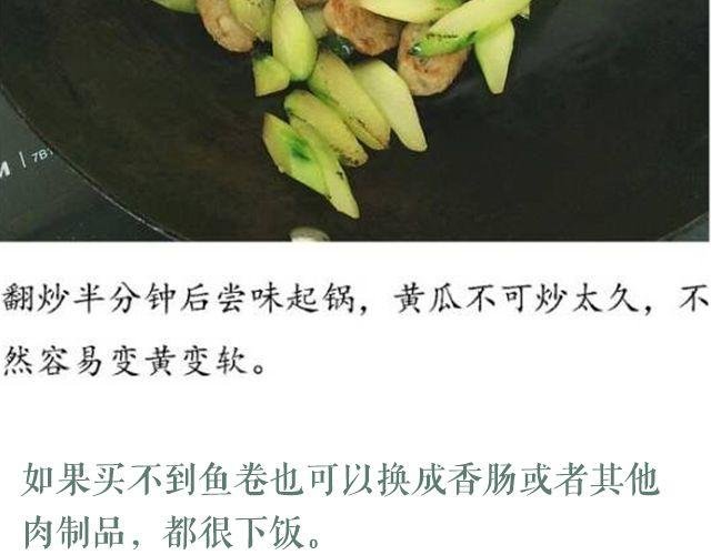 第47期 小清新减脂意面