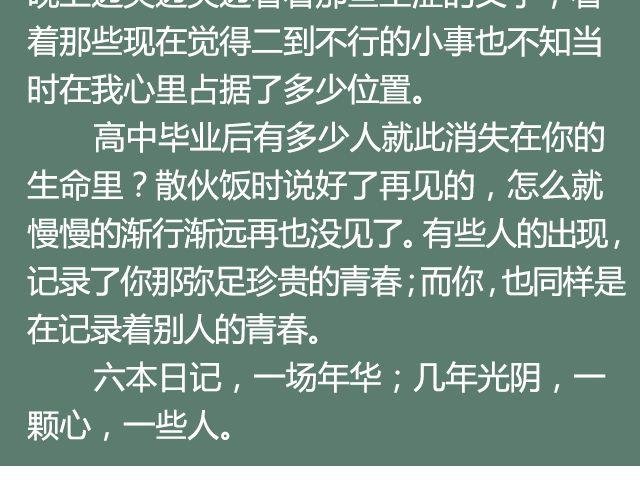 第47期 小清新减脂意面