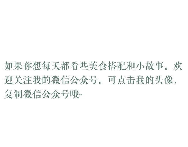 第47期 小清新减脂意面