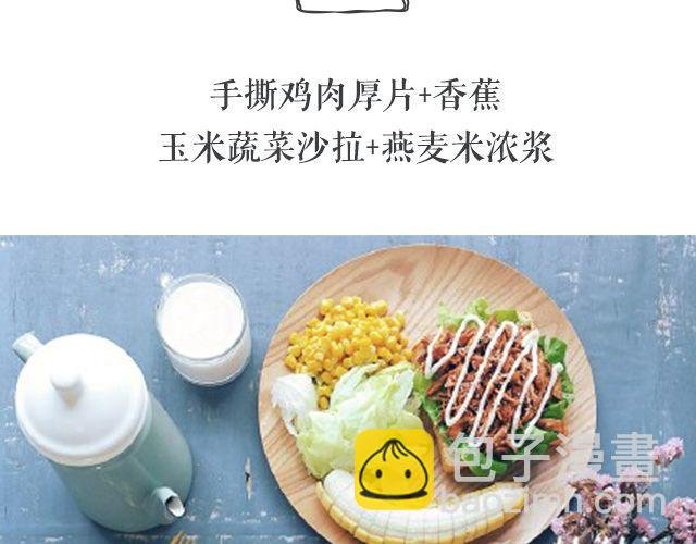 第48期 吃哪个呢？