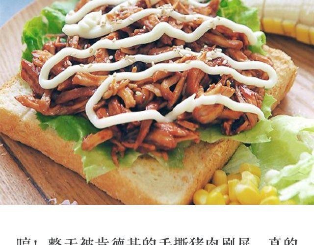 第48期 吃哪个呢？