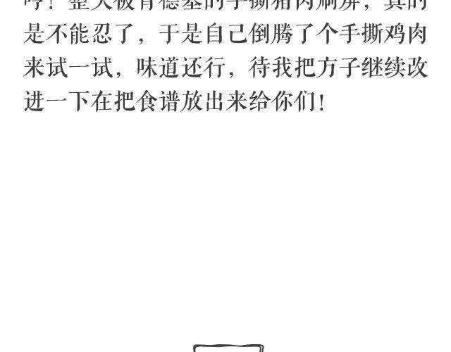 第48期 吃哪个呢？