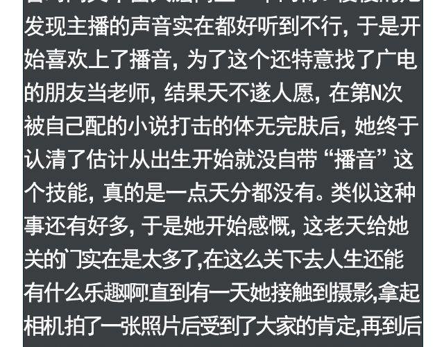 第48期 吃哪个呢？