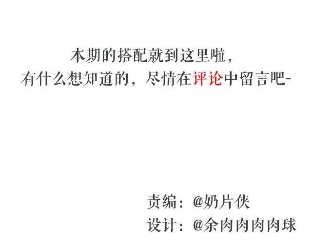 第48期 吃哪个呢？
