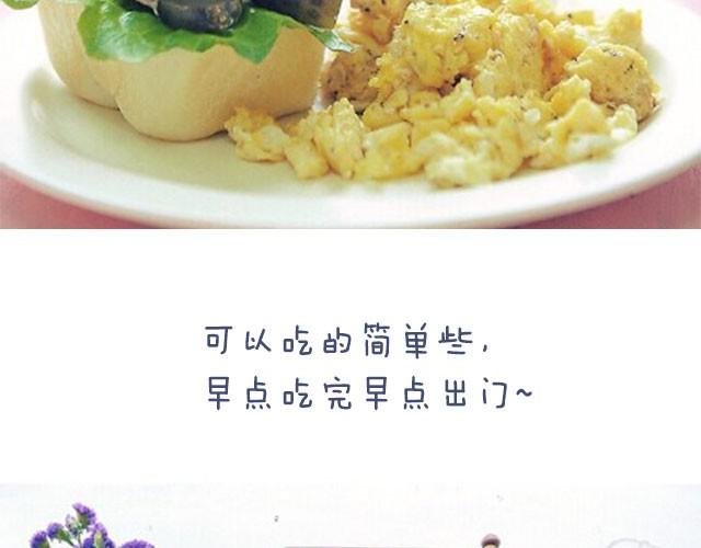 第5期 香肠鸡蛋热狗