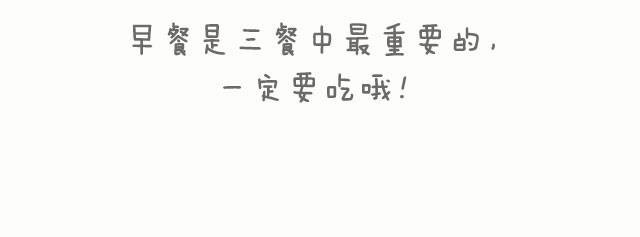 第5期 香肠鸡蛋热狗