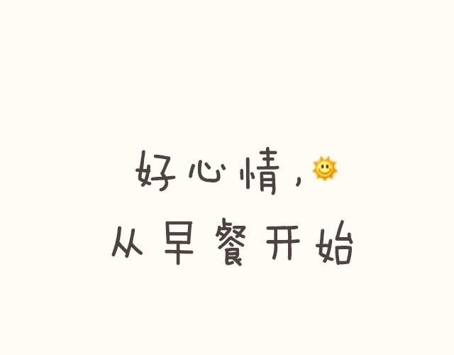 第6期 青椒炒牛肉