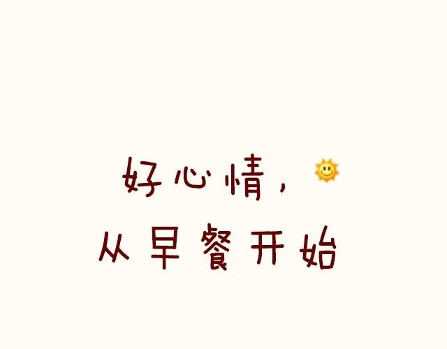 第7期 三文鱼海鲜意面