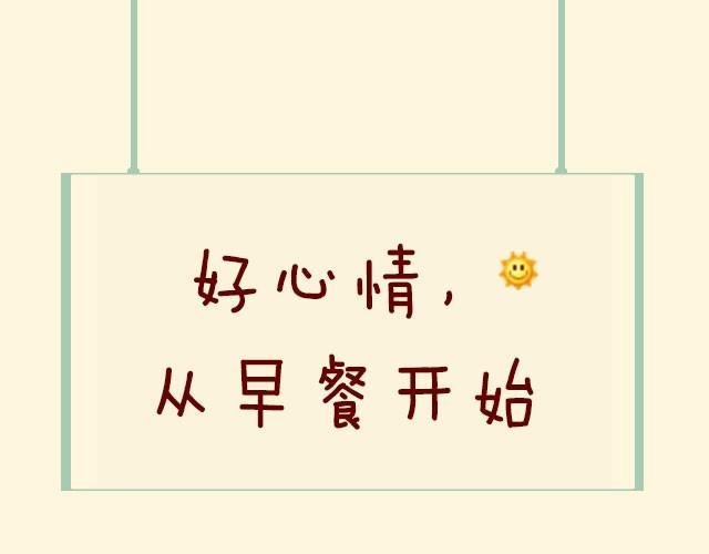 第8期 基础牛肉饼